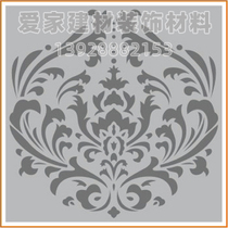 Diatom mud printing mold liquid wallpaper printing engraved hollow template background wall 60x60cm thickness 0 4mm