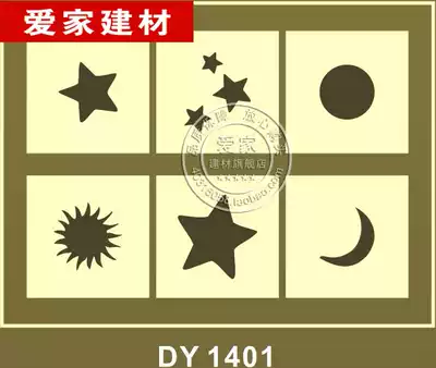 Stencil template Texture paint hollow mold wallpaper paint Metal paint template Diatom mud hollow printing tool