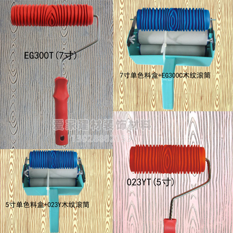 Wood grainer roller mold diatom mud wood grain tool wallpaper paint wall art paint embossing printing wall brushing roller