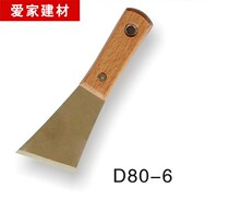 Shovel blade ash knife oil gray ash knife scraper putty stainless steel blade paint tool fan Japanese shovel knife