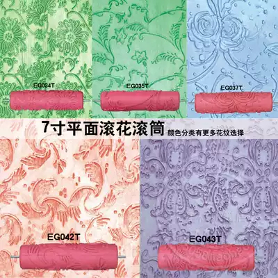 Wallpaper paint knurled roller pattern roller Wall roller brush Liquid wallpaper printing mold EG030-EG049