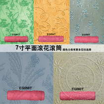 Liquid wall paper paint knurled mold roller art wall tools liquid wall paper paint printing roller EG050-EG069
