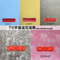 Liquid wall paper paint flat knurling roller rubber plane roll printing mold liquid wallpaper EG330-EG349