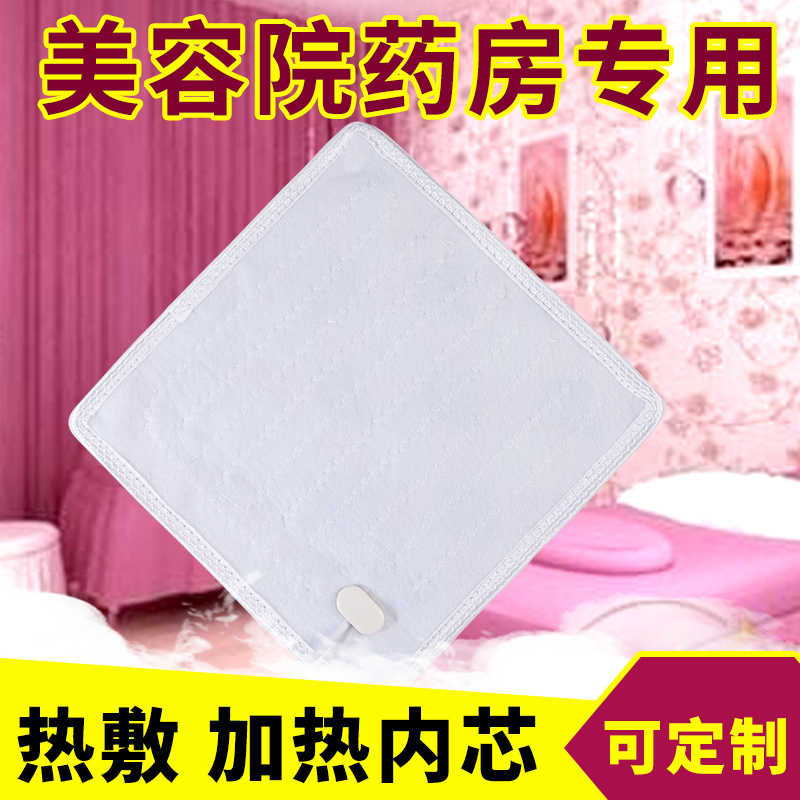 Hot compress pad heating cushion small electric blanket physiotherapy mat special high temperature electric heating pad 30 * 30 35 * 35 40 * 40