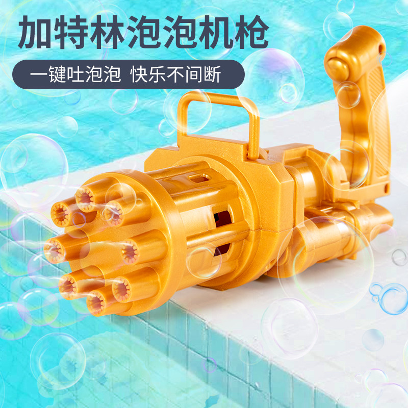 net red electric children's toys Gatling bubble gun bubble machine wholesale kids boys girls 3-6 years old 10