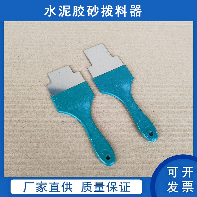Cement rubber sand feeder podcast material dispenser Glue Sand Poking Sheet Cement rubber sand Zhendezum Podcast