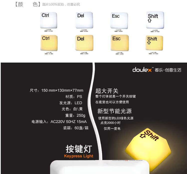 Lampe USB - Ref 374471 Image 8