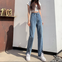 Blue high waist mopping pants micro-lapped split jeans womens 2021 summer new loose thin wide legs bifurcated horn