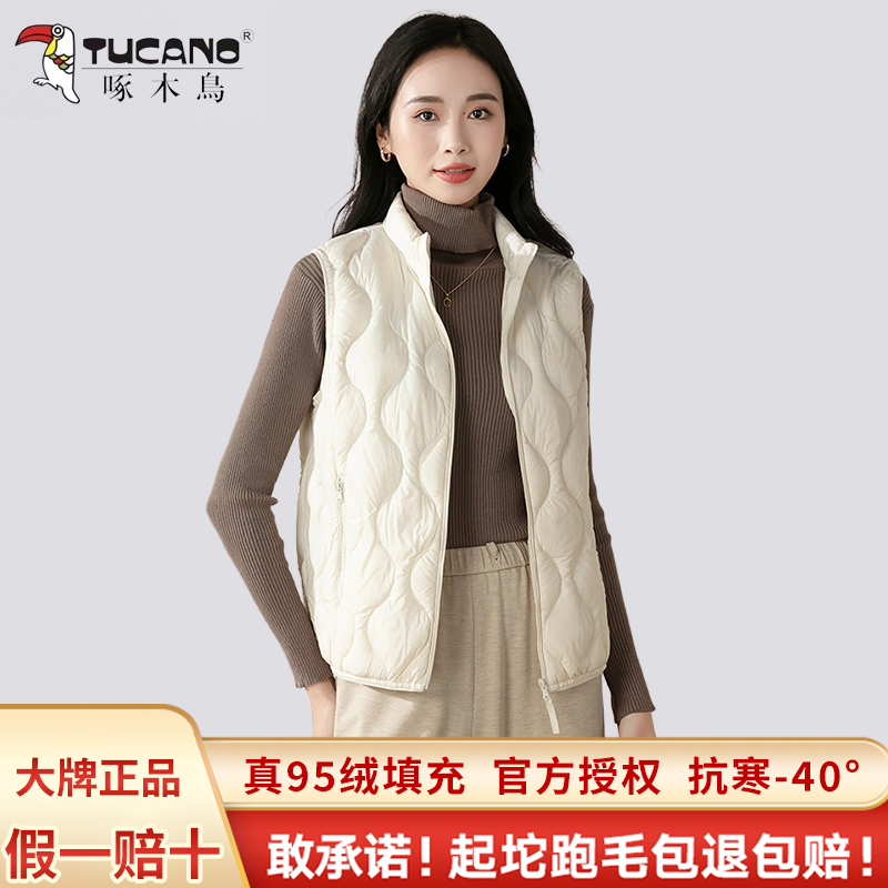 Woodpecker 95 White Duck down Outerwear Women's down Vest Stand Collar Sleeveless Jacket for Spring and Autumn Lightweight down Coat Woodpecker 95 White Duck down Outerwear Women's down Vest Stand Collar Sleeveless Jacket for Spring and Autumn Lightweight down Coat