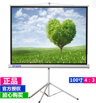 BenQ bracket screen 100 inch 4:3 portable screen Projector screen Mobile bracket screen Office wedding