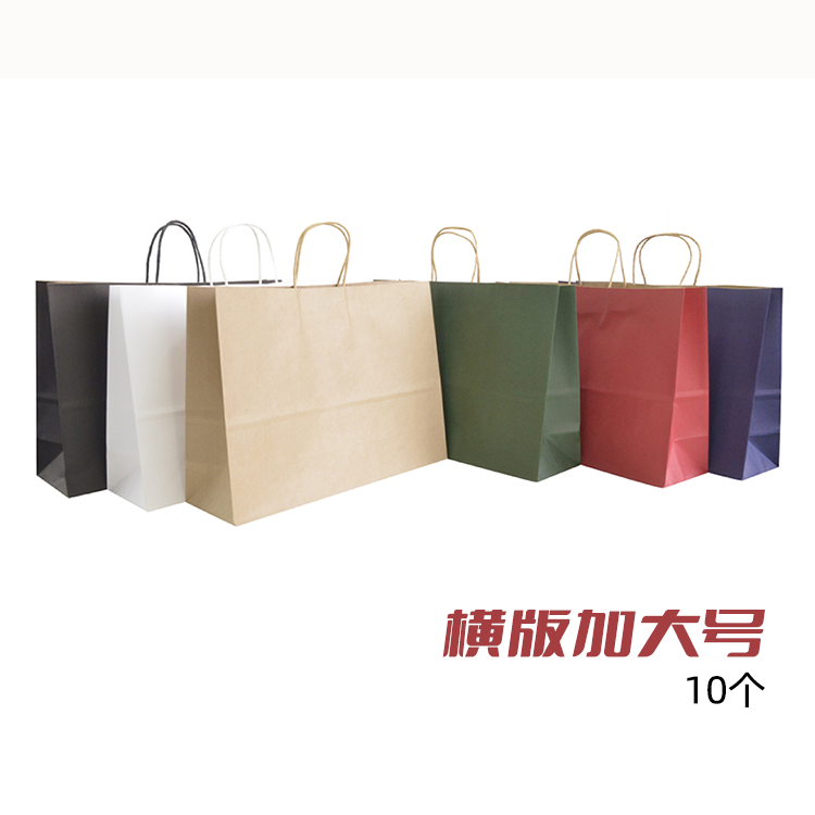 Big number oversize kraft Paper bag Large capacity clothing Horizontal Version Hand Bag Packaging Gift with extra-large bag
