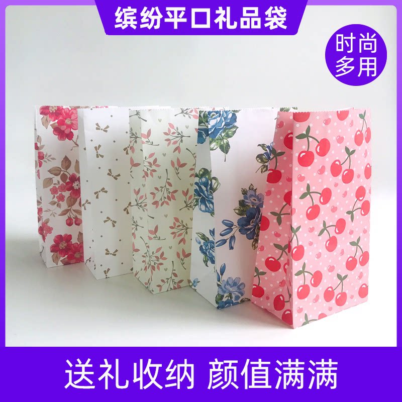 No handle flat paper bag in gift bag small cherry candy fruit gift gift sweet packaging bag