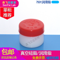  Vacuum silicone grease Glass piston Vacuum pump Vacuum piston grease Grease for vacuum dryer 7501 Vacuum valve