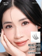 Animal-style fake eyelashes for women natural simulation without glue under eyelashes 2025 new internet celebrity hottest eyelash stickers