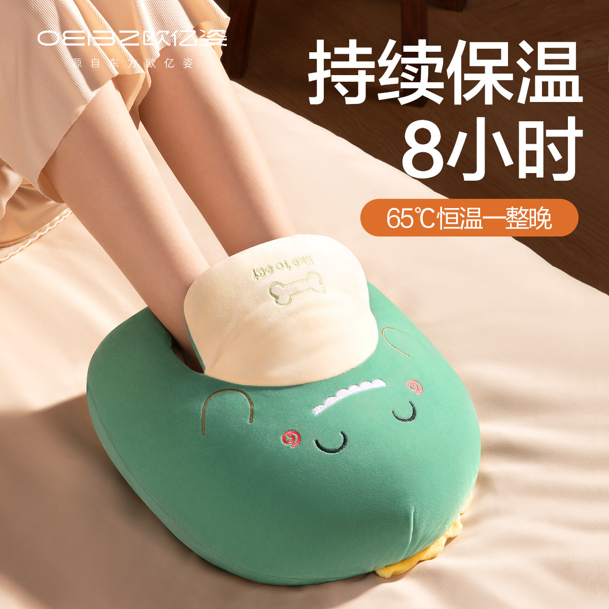 Warm Foot Bao Warm Foot God Instrumental Charging Hot Water Bag Bed Sleeping Covered With Coden Office Warm Foot Warm God Instrumental Explosion-Taobao
