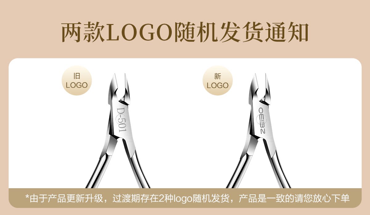 5-Piece Cuticle Nipper Set: Pro Manicure Kit with Softener - Detail image 4