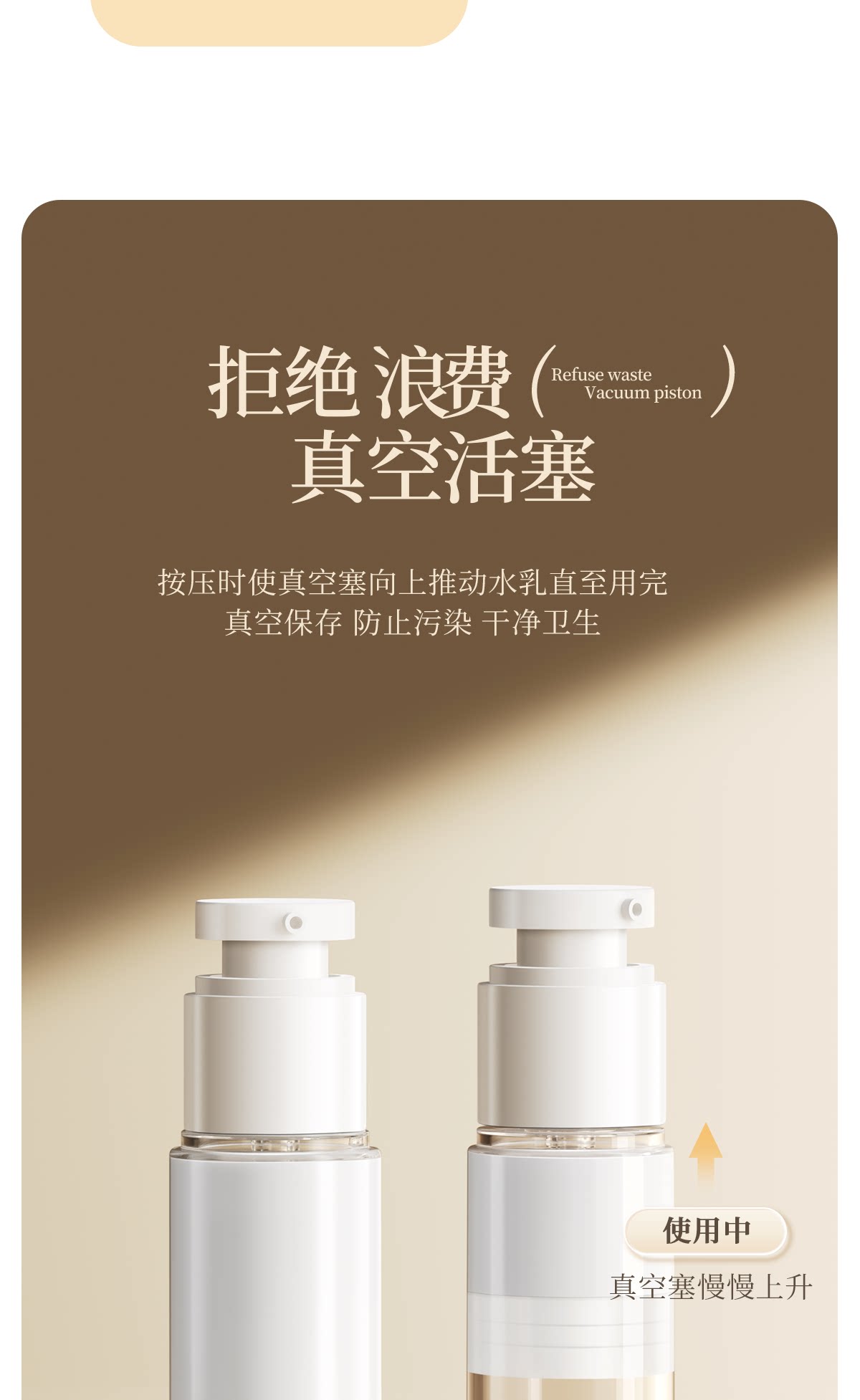 【中国直邮】 欧亿姿 真空分装瓶 【乳液瓶2个装】30ml*2 化妆品 旅行 便携 按压式 粉底液 乳液空瓶  送漏斗+标签