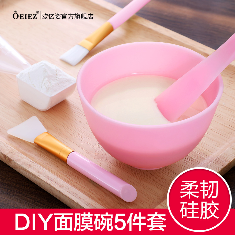 Adjust mask bowl and brush plus spoon coated mask silicone soft film set face applicator stick beauty salon spa tool