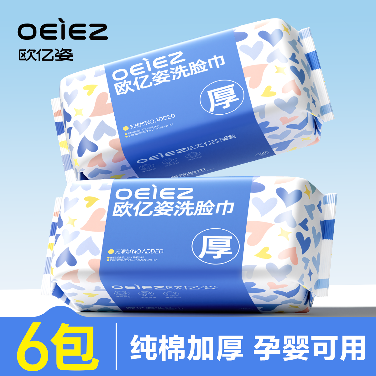 花瓣蓝洗脸巾纯棉一次性美容院洁面巾抽取式棉柔巾官方旗舰店正品