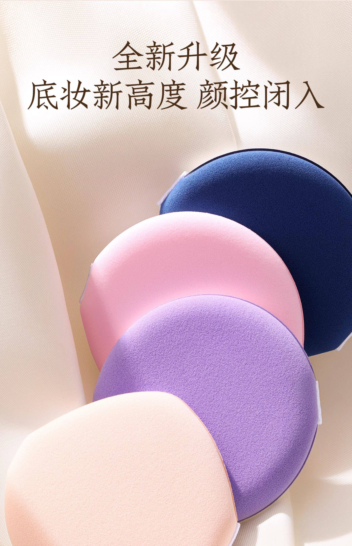 【中国直邮】 欧亿姿 气垫粉扑 水滴形混色 7片/盒 定妆化妆师粉饼粉底液专用海绵工具美妆蛋