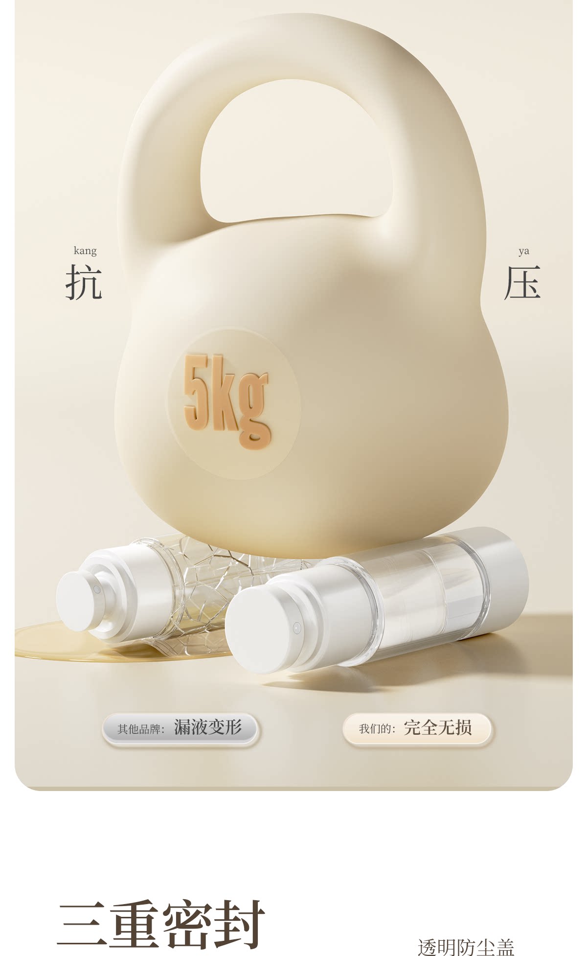 【中国直邮】 欧亿姿 真空分装瓶 【乳液瓶2个装】30ml*2 化妆品 旅行 便携 按压式 粉底液 乳液空瓶  送漏斗+标签