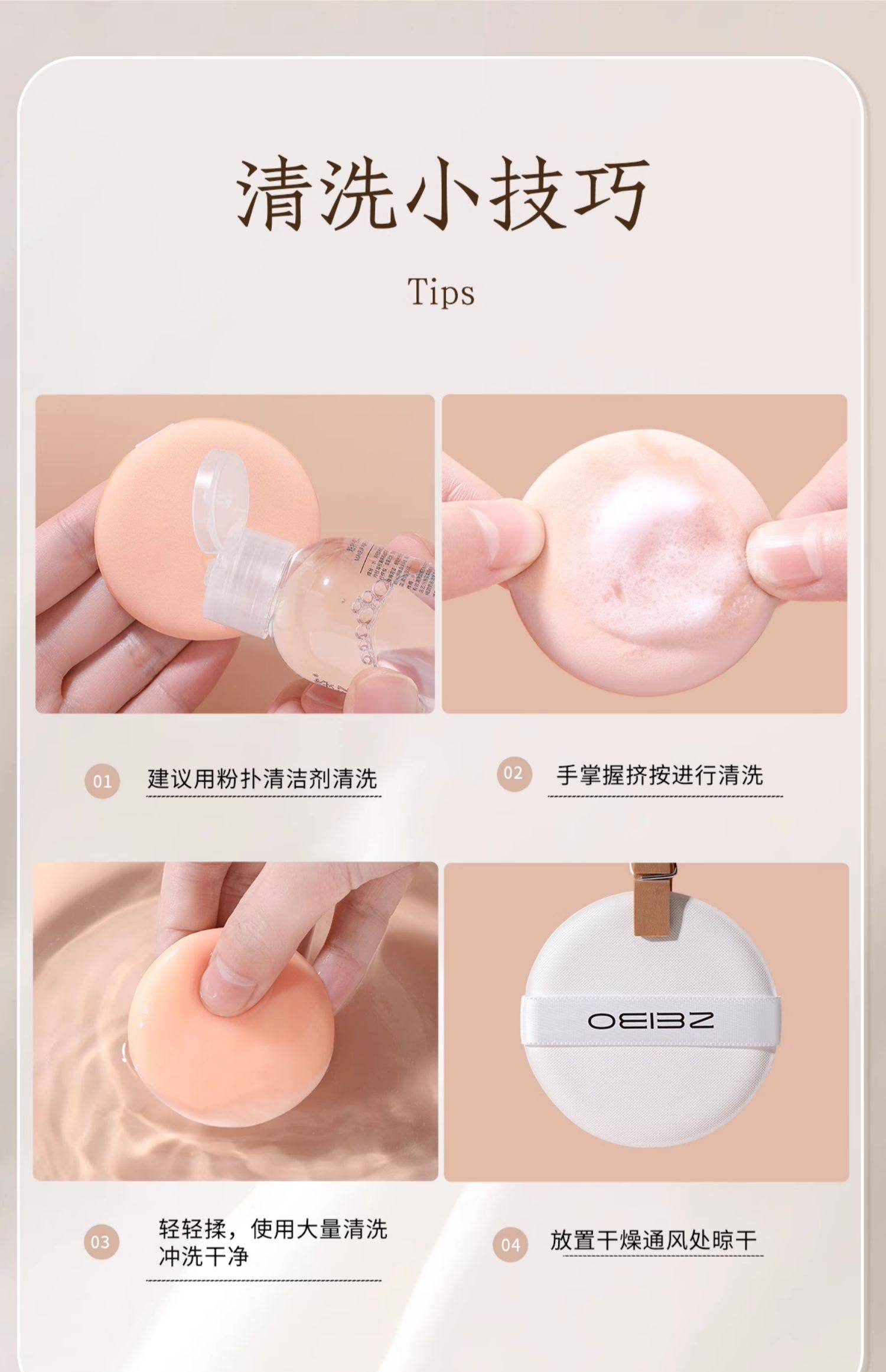 【中国直邮】 欧亿姿 气垫粉扑 水滴形混色 7片/盒 定妆化妆师粉饼粉底液专用海绵工具美妆蛋