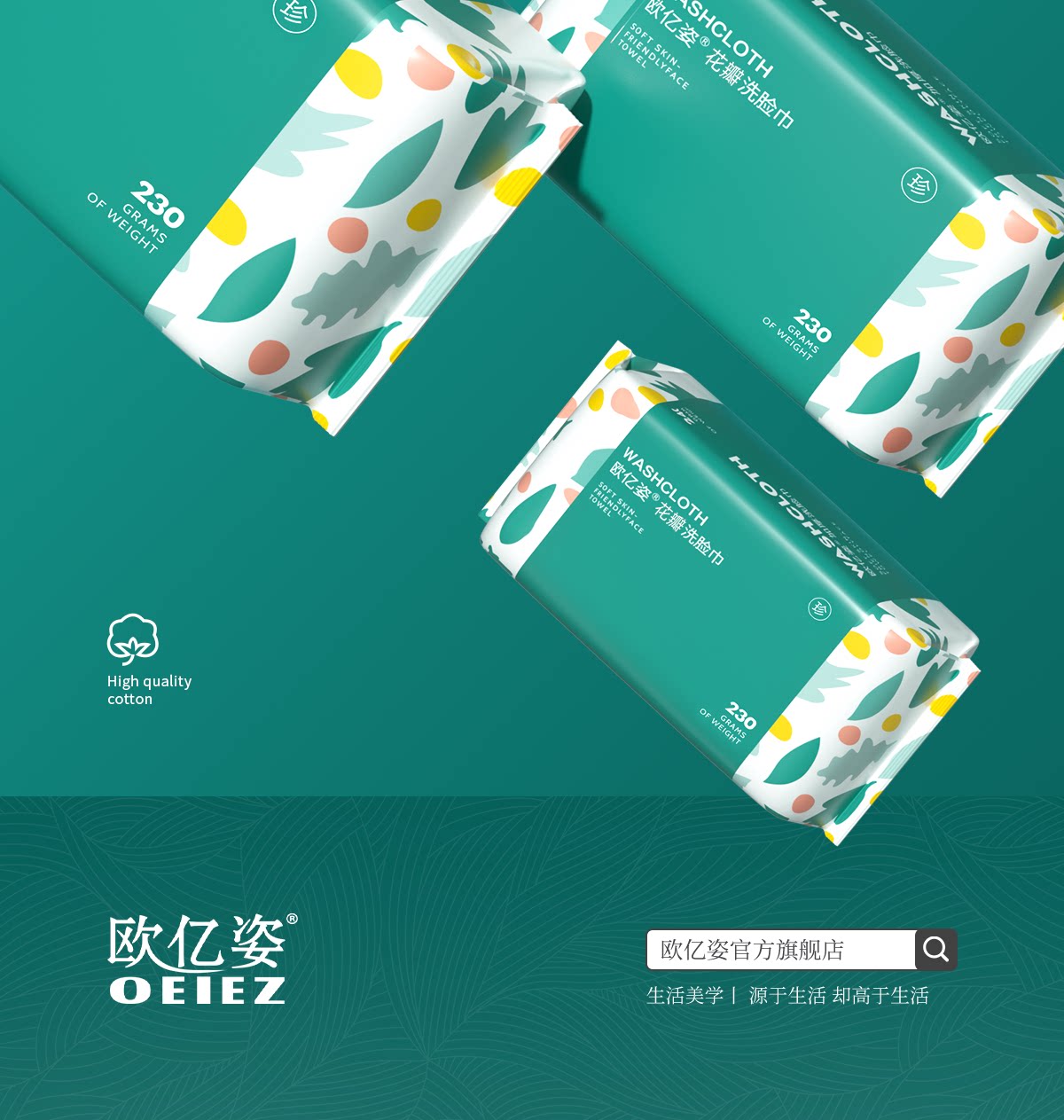 洗脸巾,一次性面巾纸,9块9包邮,
