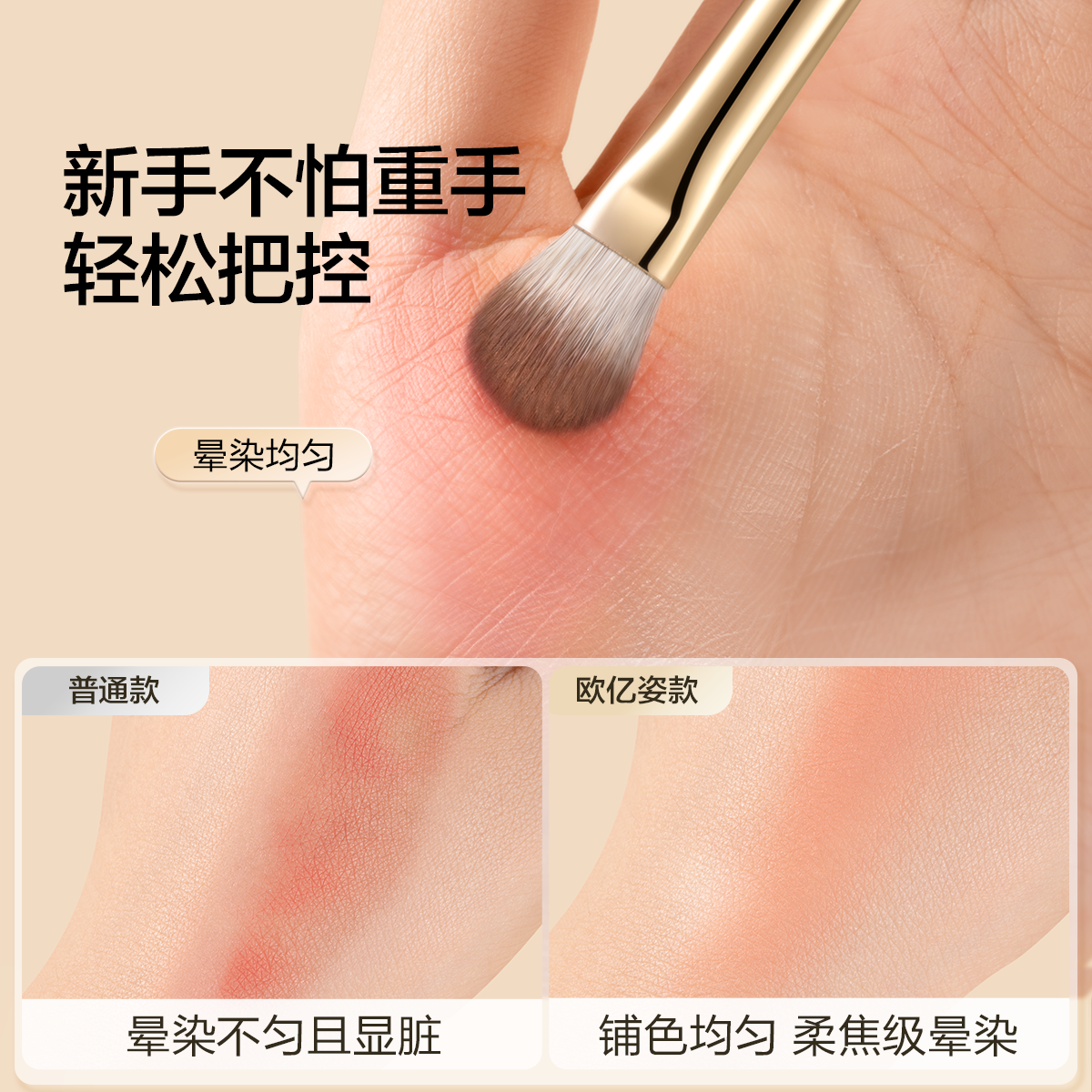 Brush for eye makeup, double-sided small handheld eye pencil