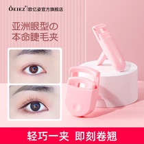 Eyelash curler persistent curling device novice beginner sunflower portable net red eye hair clip styling artifact