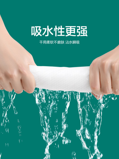 欧亿姿洗脸巾一次性纯棉女棉柔洁面巾纸抽取洗面巾官方旗舰店正品