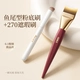 [Подходит и не оставляет следов] Кисть для тонального крема Yun Arc ◆270 Кисть для консилера