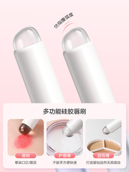 실리콘 립 브러시 미니 라운드 헤드 컨실러 브러시 립 스무지 브러시 립밤 휴대용 립스틱 브러시 전문 메이크업 브러시