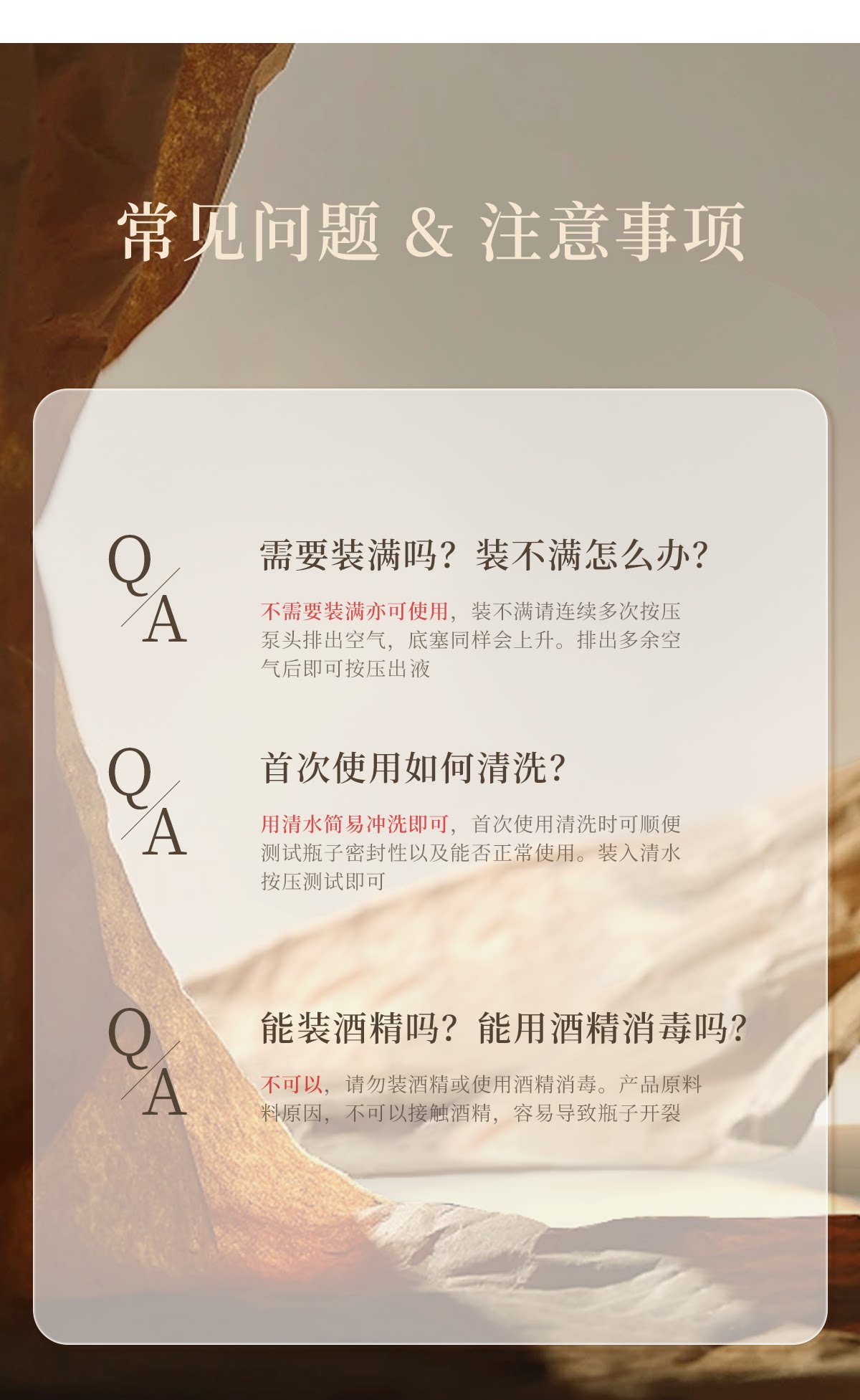 【中国直邮】 欧亿姿 真空分装瓶 【乳液瓶2个装】30ml*2 化妆品 旅行 便携 按压式 粉底液 乳液空瓶  送漏斗+标签