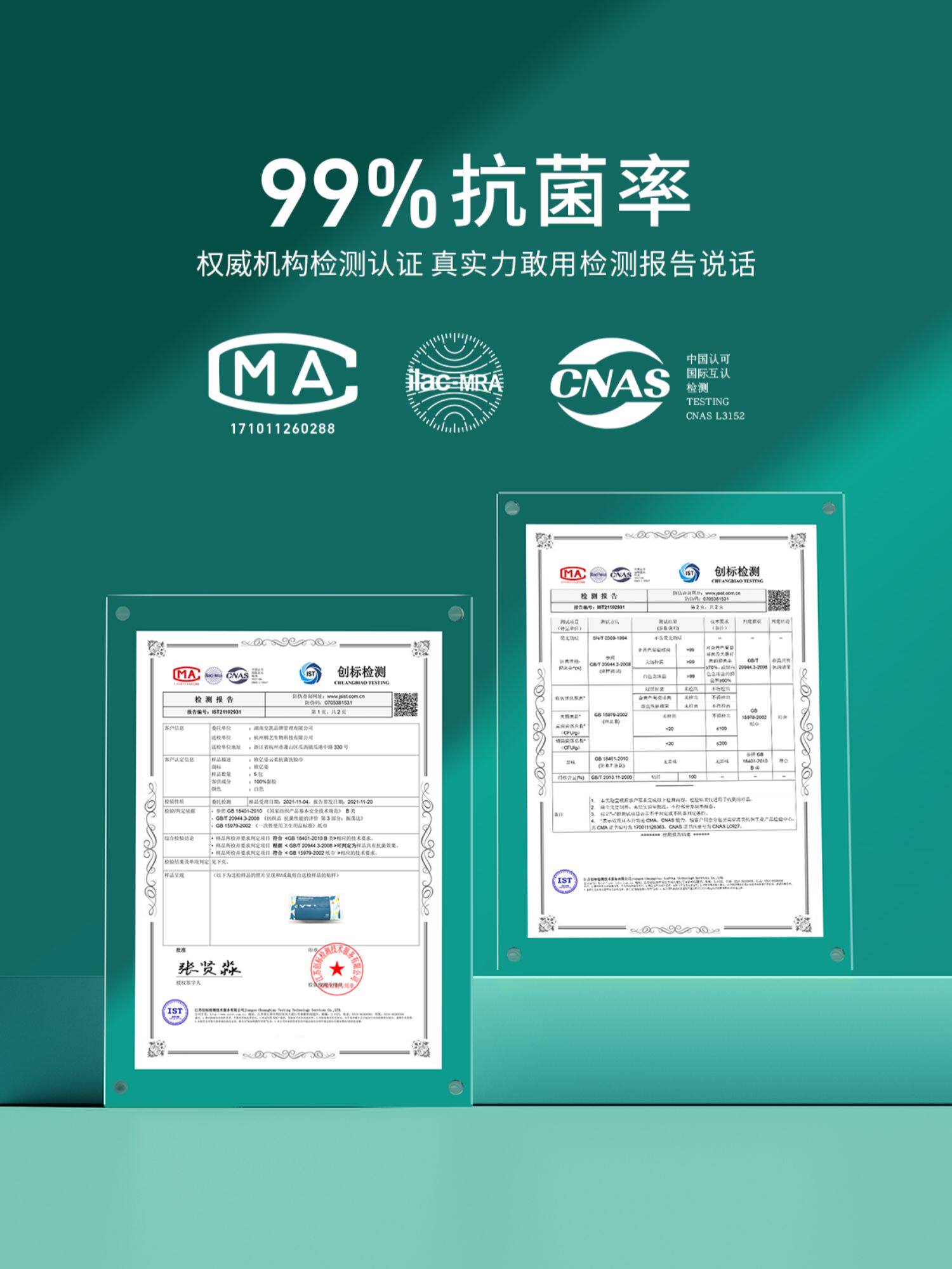 洗脸巾,一次性面巾纸,9块9包邮,