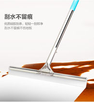Ground scraper wiper household silicone ground wiper bathroom bathroom tile floor hanging water artifact