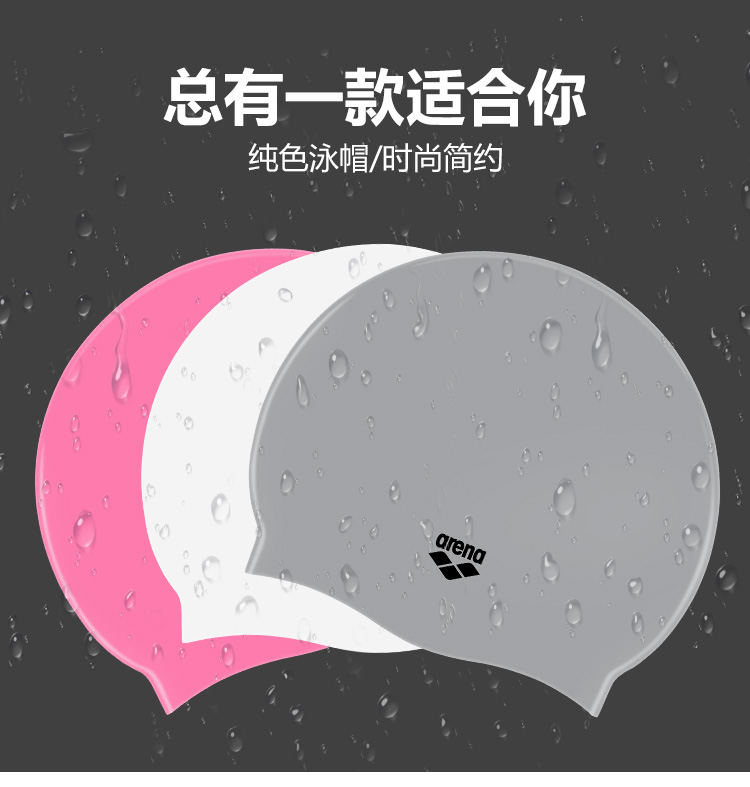 Mũ bơi Arena arina thoải mái tóc dài không thấm nước silicone mũ bơi màu rắn cho nam và nữ trưởng thành mũ bơi chuyên nghiệp nón bơi loại nào tốt