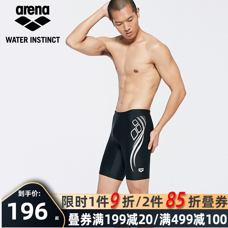 New areena Arena swimsuit pants men's lap 50% swimming training competition swimming trunks amphibious