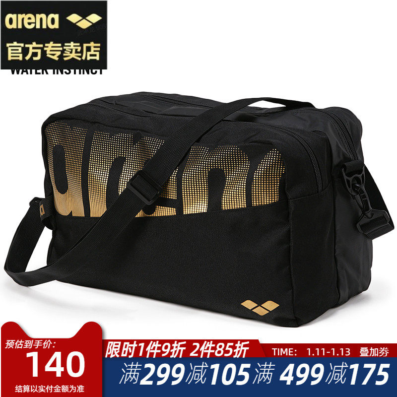 arena Arena swimming bag for men and women large-capacity double-layer dry and wet separation single-shoulder storage bag swimming equipment