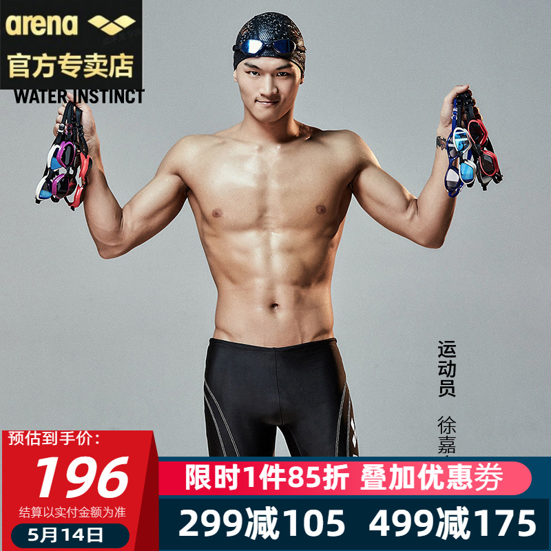 Rena Arena Swimsuit Men 5 points and knee anti-chlorine embarrassment shorts Spa swim pants equipment