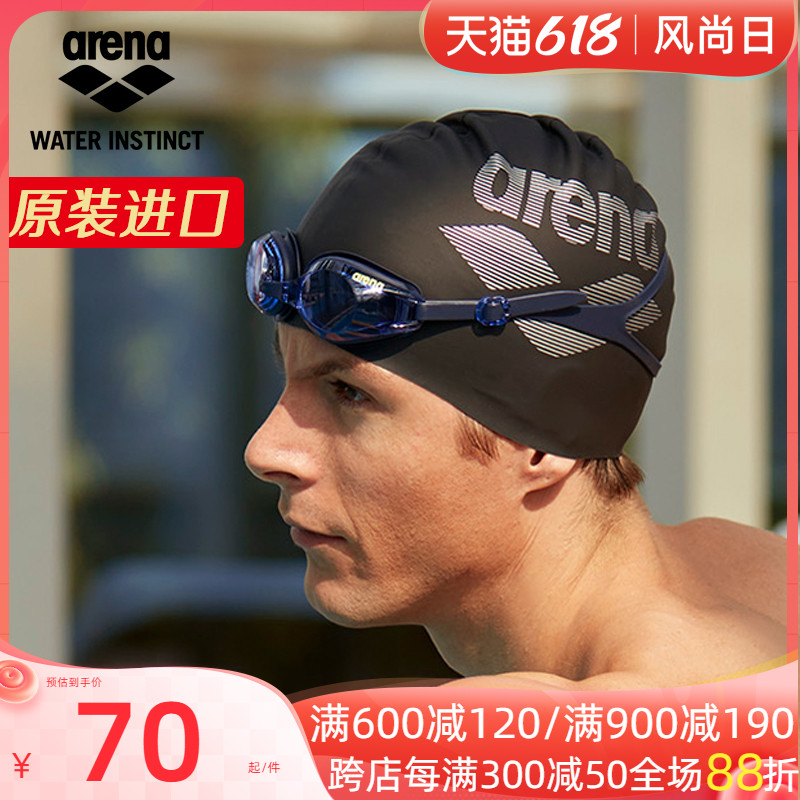 areena Arena swimcap male and female silicone rubber waterproof to increase fashion personality logo comfort without stranglehead swimming cap