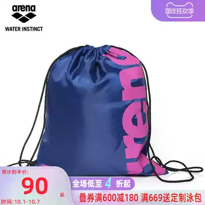 New arena arena swimming bag men's and women's large capacity shoulder storage bag corset pocket swimming equipment