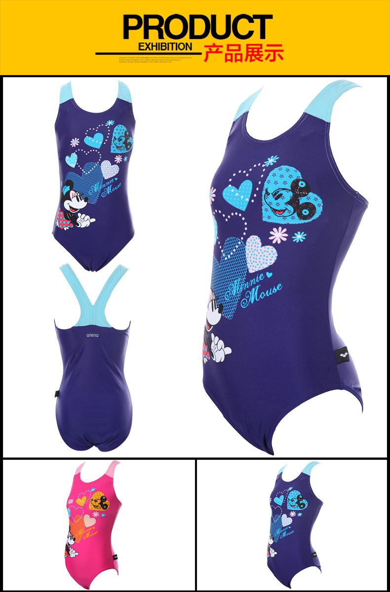 Maillot de bain fille ARENA    - Ref 2548036 Image 8