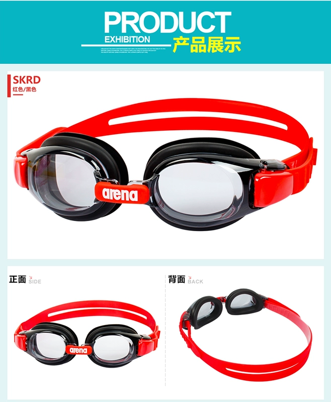 Kính bơi dành cho trẻ em nhập khẩu trẻ em 2-16 tuổi nam và nữ HD chống sương mù trẻ em không thấm nước kính bơi thoải mái - Goggles