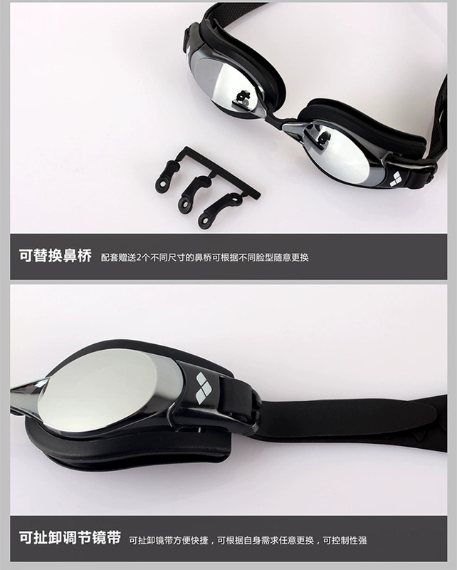 Kính cận thị Arena kính nam và kính HD chống sương mù độ bơi không thấm nước dành cho người lớn hộp lớn kính bơi nhập khẩu