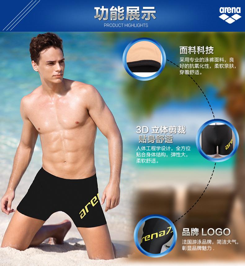 Maillot de bain homme ARENA    - Ref 2510432 Image 16