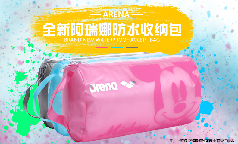 Sac de sport - Ref 8632 Image 7