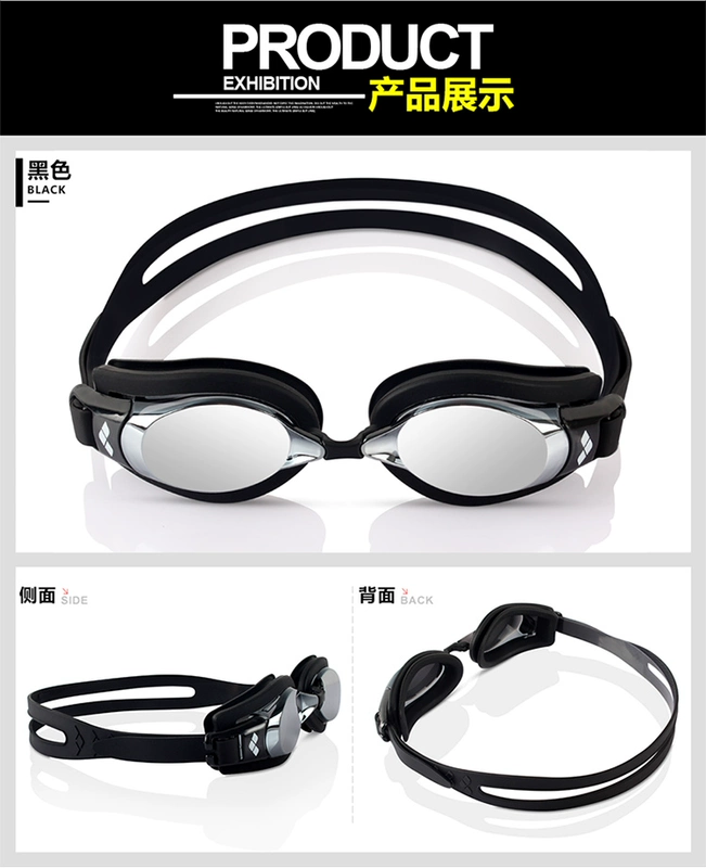 Kính cận thị Arena kính nam và kính HD chống sương mù độ bơi không thấm nước dành cho người lớn hộp lớn kính bơi nhập khẩu