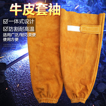 Special fireproof sleeves welded protective clothing electric welding protective clothing for cow leather sleeve electric welding fireproof flower heat insulation sleeve welders