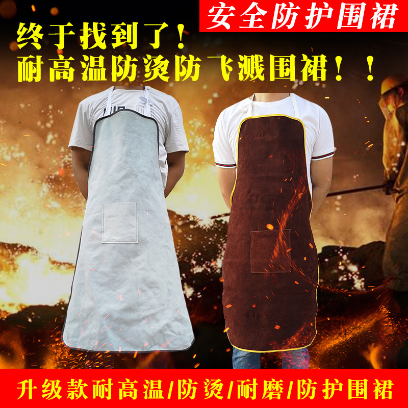 Welder leather apron apron cowhide welding work clothes heat insulation anti-scalding high temperature welding apron welding protective clothing