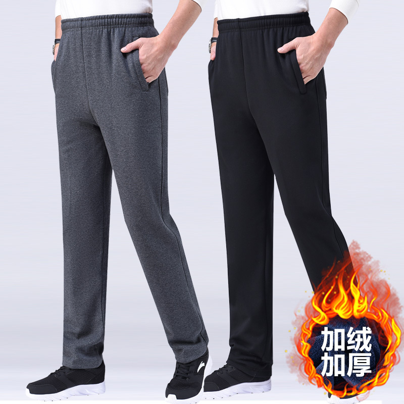 加绒运动裤男秋冬季加厚宽松纯棉卫裤外穿爸爸裤子中...